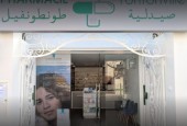 PHARMACIE TONTONVILLE